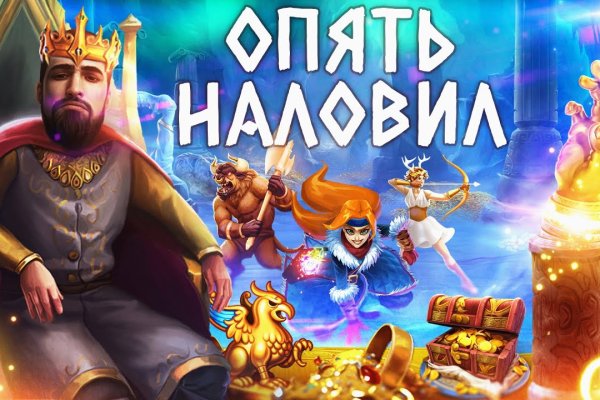Kraken адрес