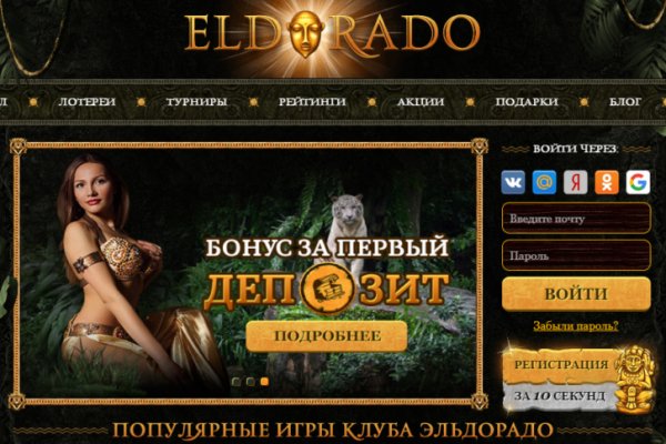 Найти зеркало кракена