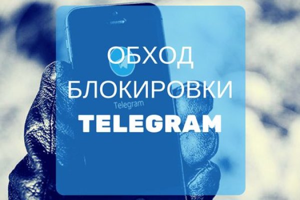 Кракен маркет зеркало