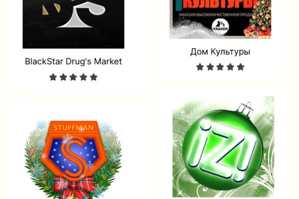 Кракен современный супернет маркетплейс