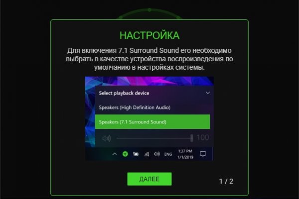 Кракен ссылка прокатис