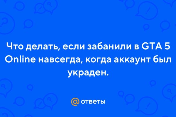 Kraken 2025 ссылка