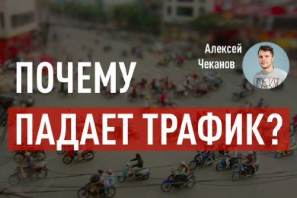 Кракен zerkalo pw