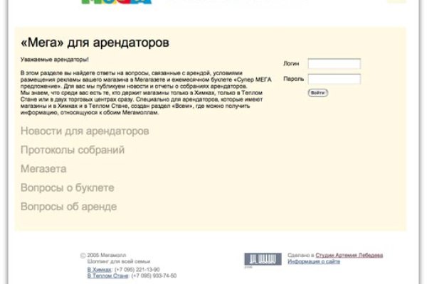 Кракен 2kr pro