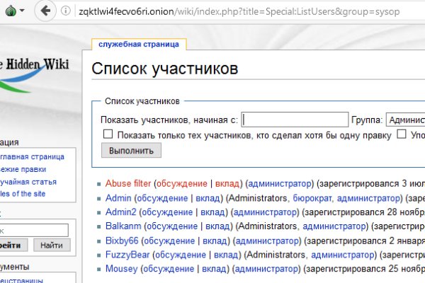 Кракен мп