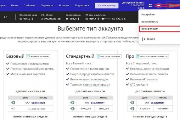 Как зайти на кракен с телефона андроид