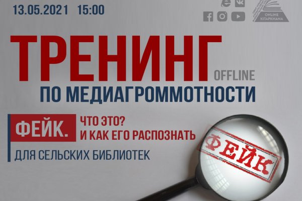 Кракен торговая площадка