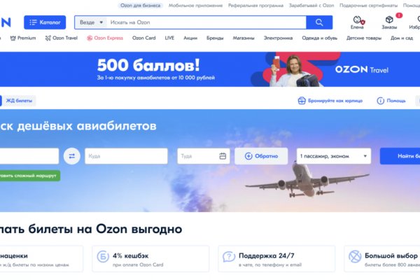Можно вывести деньги с кракена