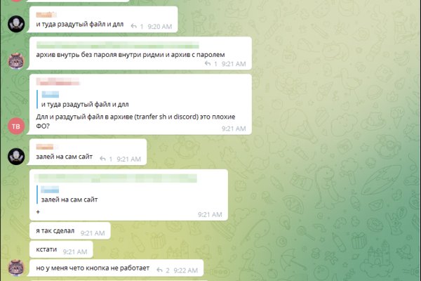 Кракен маркет свежие ссылки