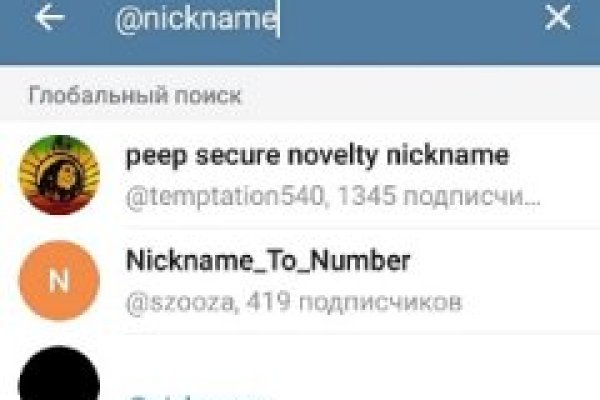 Кракен супернет официальный