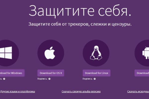 Где найти ссылку кракен