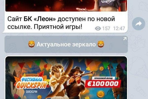 Кракен продает счастье