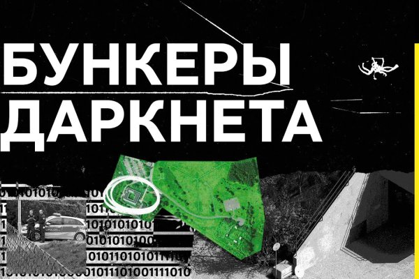 Аналог гидры