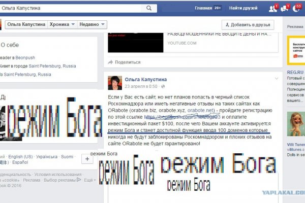 Kraken ссылка зеркало официальный