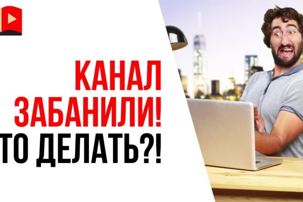 Логин и пароль от кракен