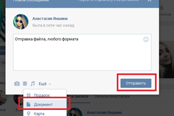 Сайт кракен официальный ссылка onion