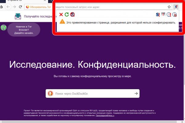 Кракен зеркало 2025