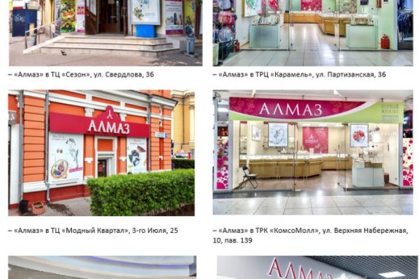 Кракен зеркало сайта