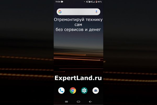 Кракен продажа