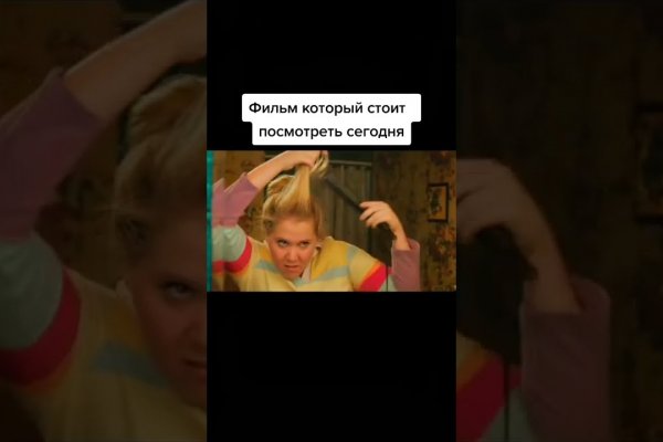 Кракен 16 at