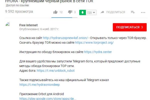 Кракен марке супернет