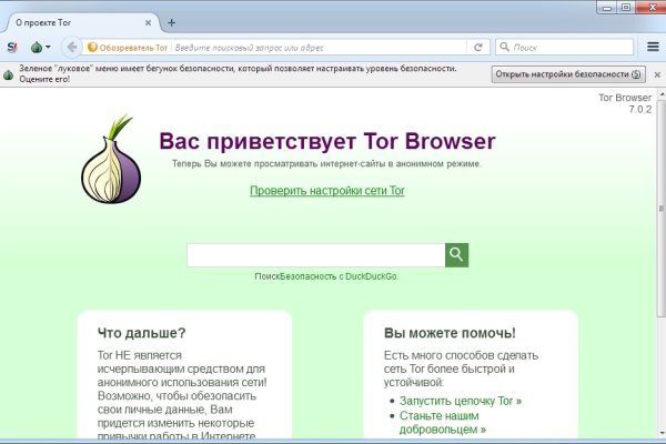 Кракен ссылка на сайт krk store com