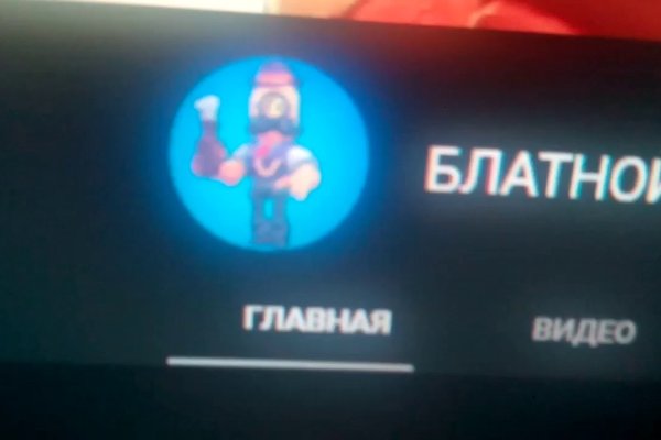 Кракен сайт kraken dark link
