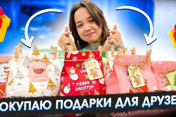 Кракен сайт как зайти