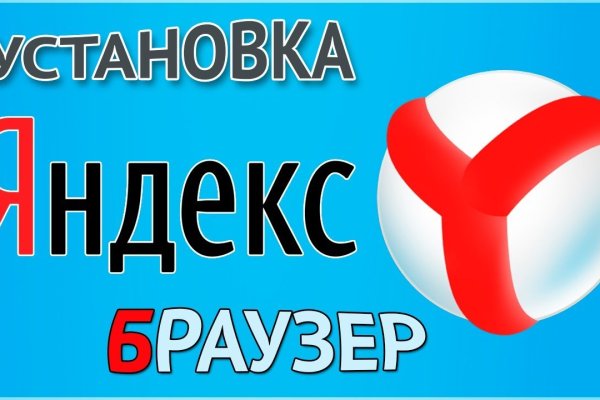 Кракен зеркало gigageek ru