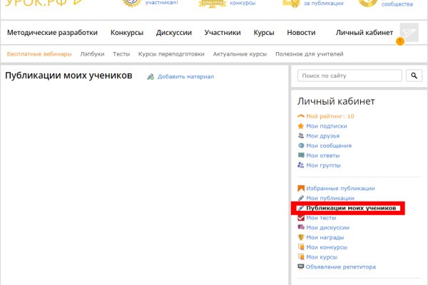 Кракен новый маркетплейс