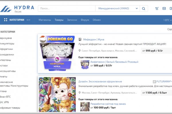 Ссылка на кракен свежая