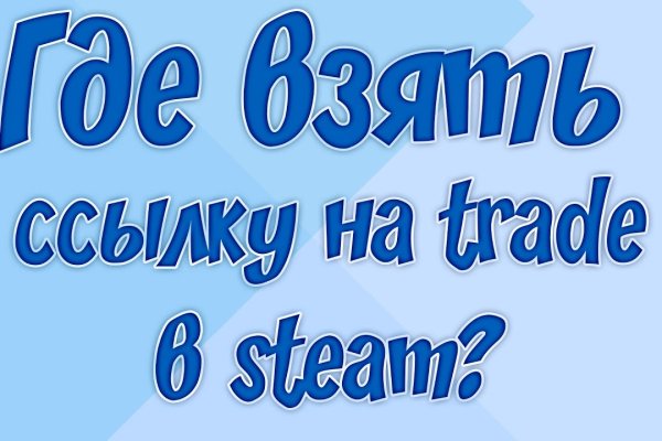 Что за площадка кракен
