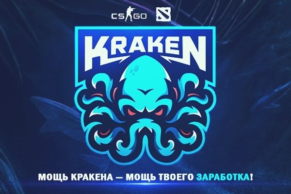 Кракен шоп зеркало