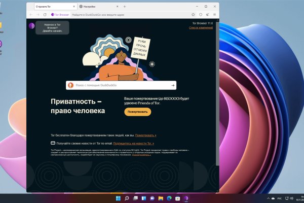 Кракен зеркало на тор